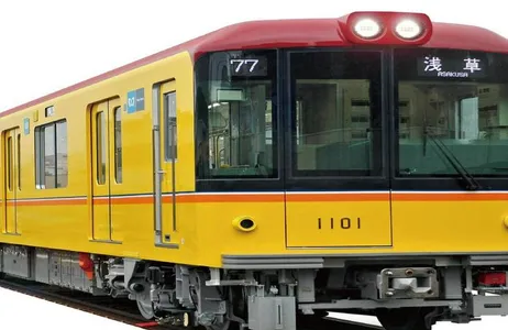 Bilhete de metrô de Tóquio 24 horas