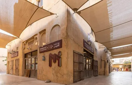 Dubai Museum of Illusions Tour with Private Transfers