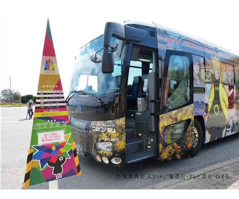 Experience image 1