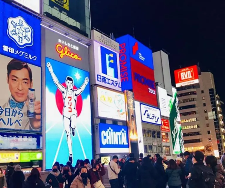 Experience image 1