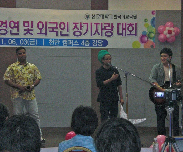 iFriend image 4