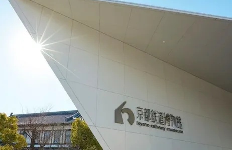 Kioto Ticket Museo del Ferrocarril de Kioto: entrada