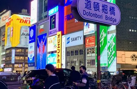 Discover the streets and typical foods of Osaka!